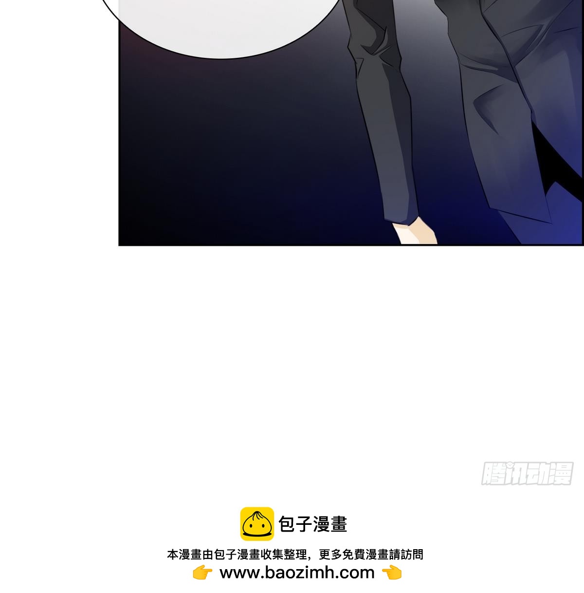 《红银月下》第35话 果然不是平凡人类 1 第45页