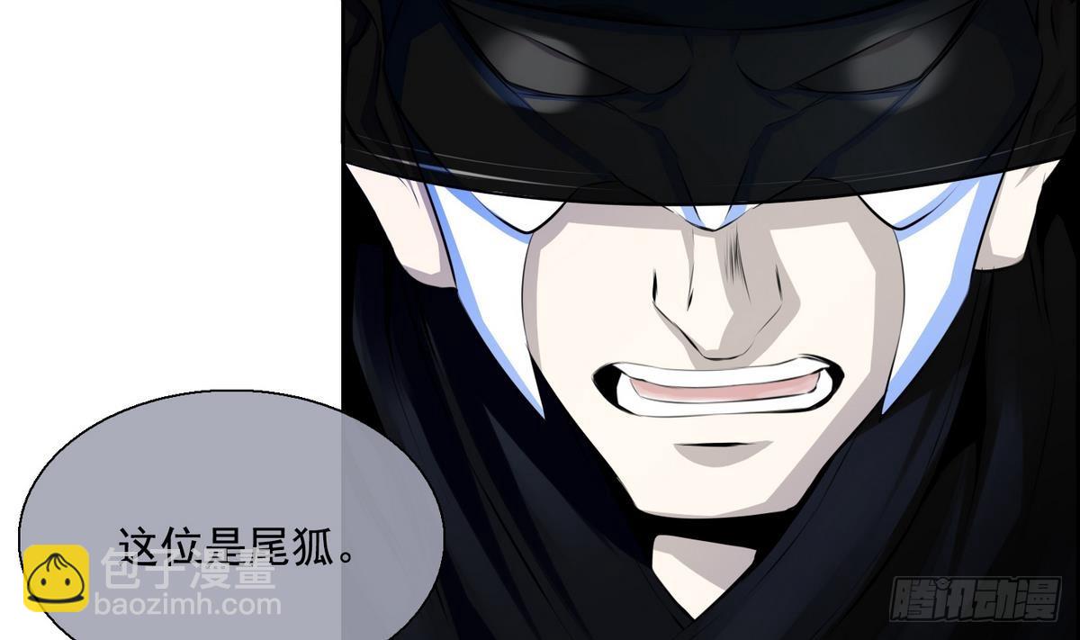 《红银月下》第35话 果然不是平凡人类 1 第4页