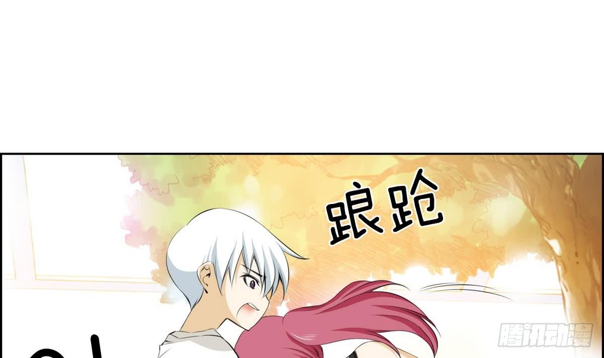 《红银月下》第39话 月下 帮帮我！ 1 第19页