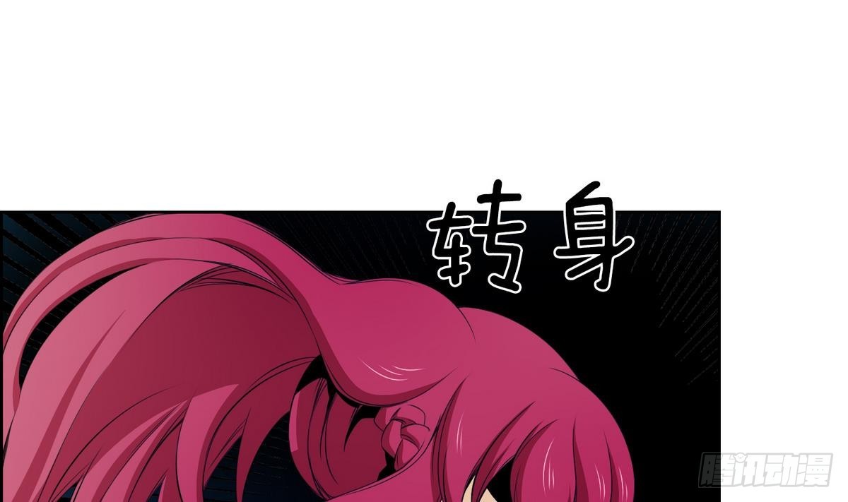 《红银月下》第39话 月下 帮帮我！ 1 第1页