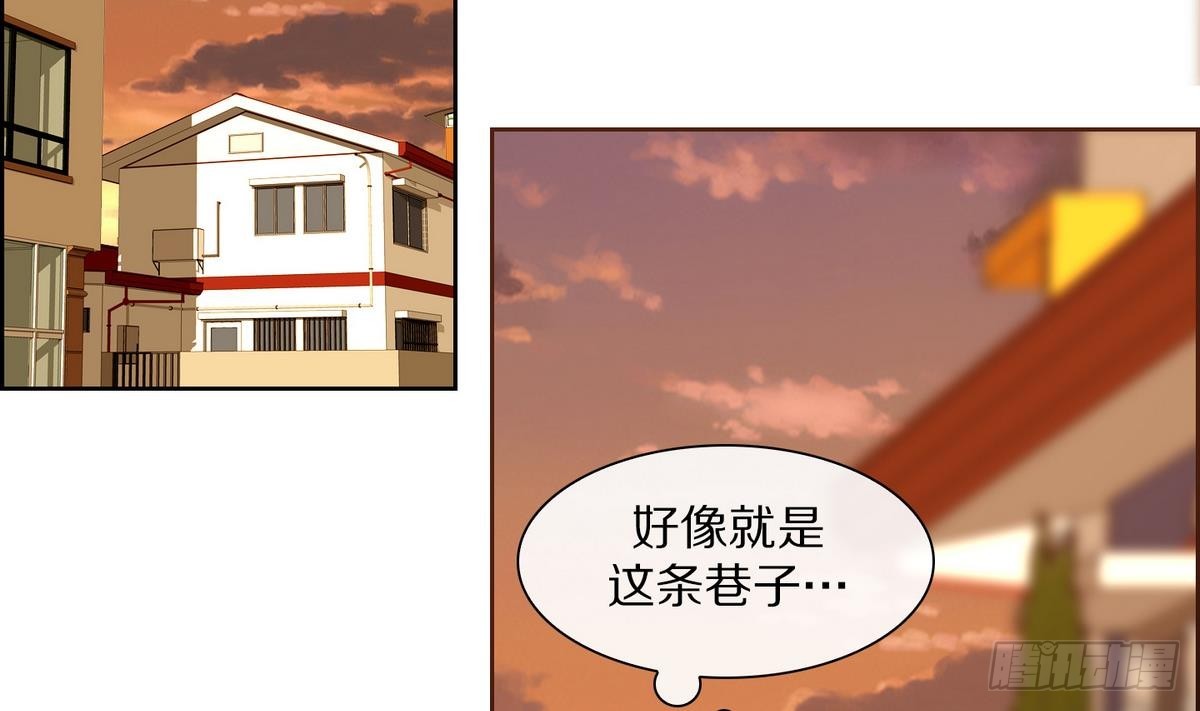 《红银月下》第39话 月下 帮帮我！ 1 第29页
