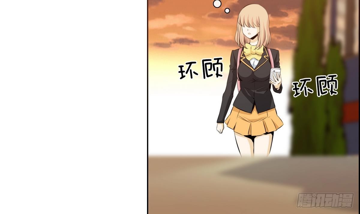 《红银月下》第39话 月下 帮帮我！ 1 第30页