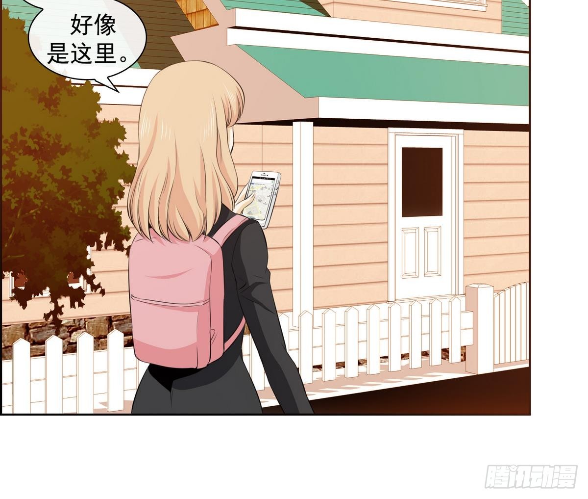 《红银月下》第39话 月下 帮帮我！ 1 第34页