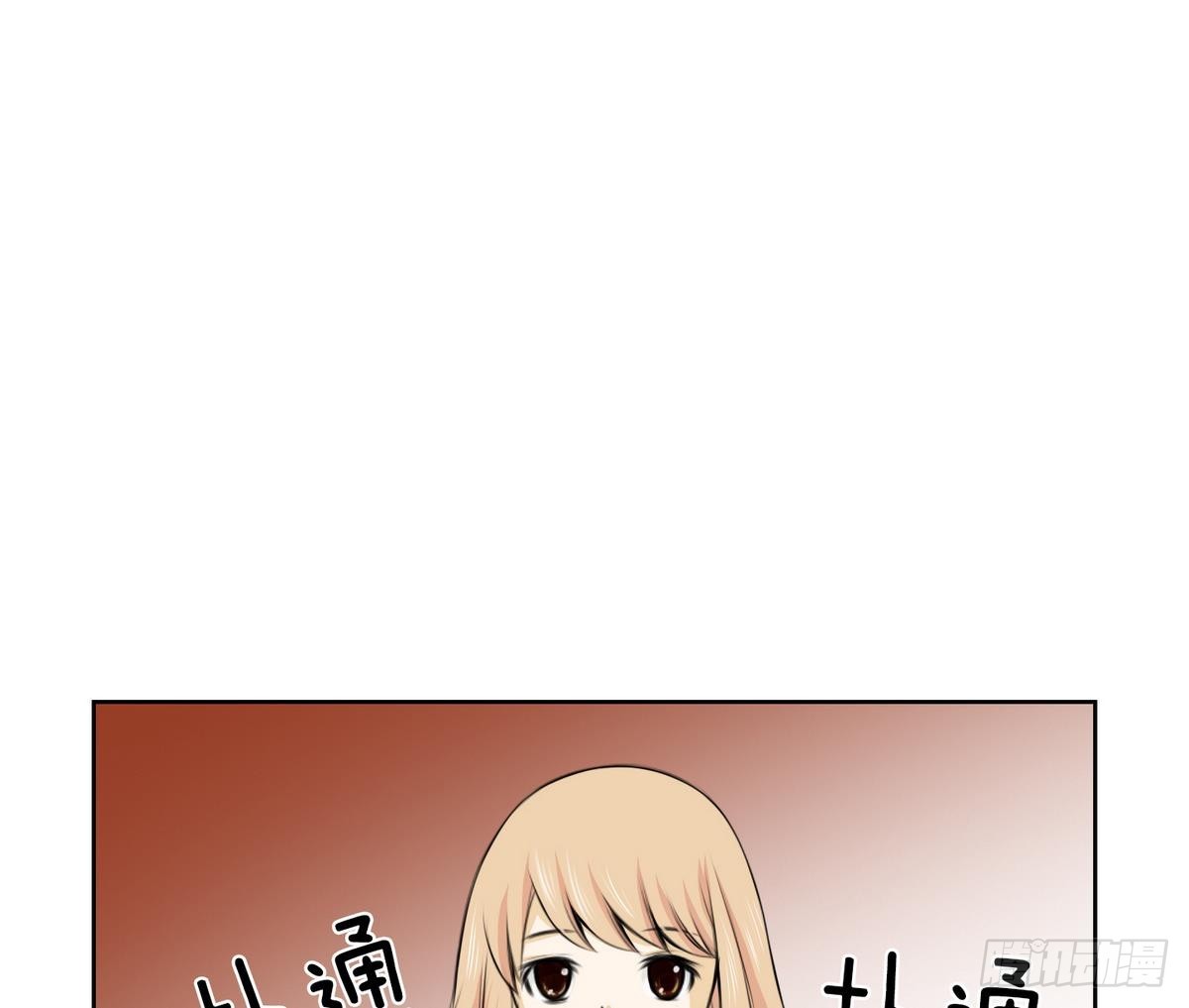 《红银月下》第39话 月下 帮帮我！ 1 第43页