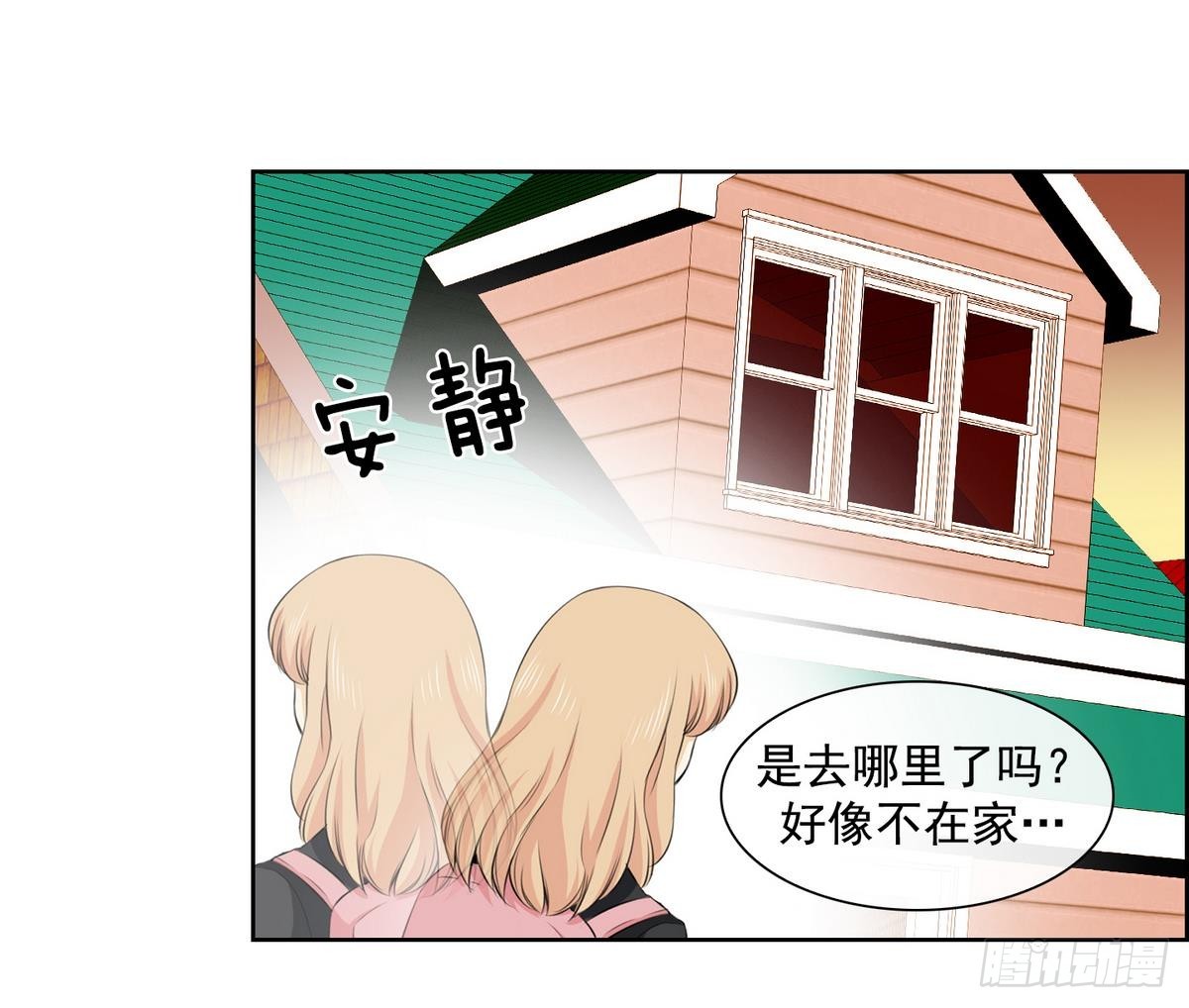 《红银月下》第39话 月下 帮帮我！ 1 第45页