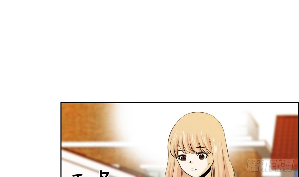 《红银月下》第39话 月下 帮帮我！ 1 第46页
