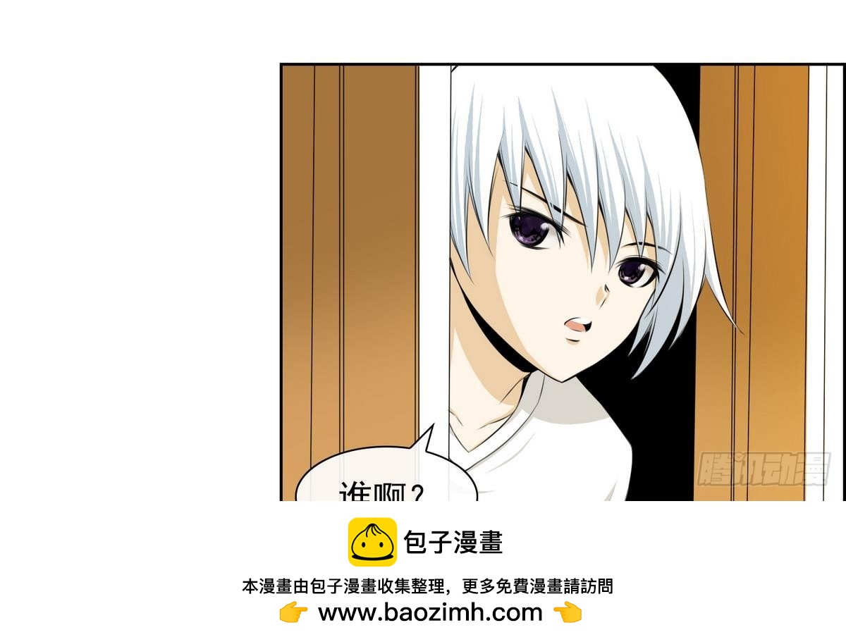 《红银月下》第39话 月下 帮帮我！ 1 第50页