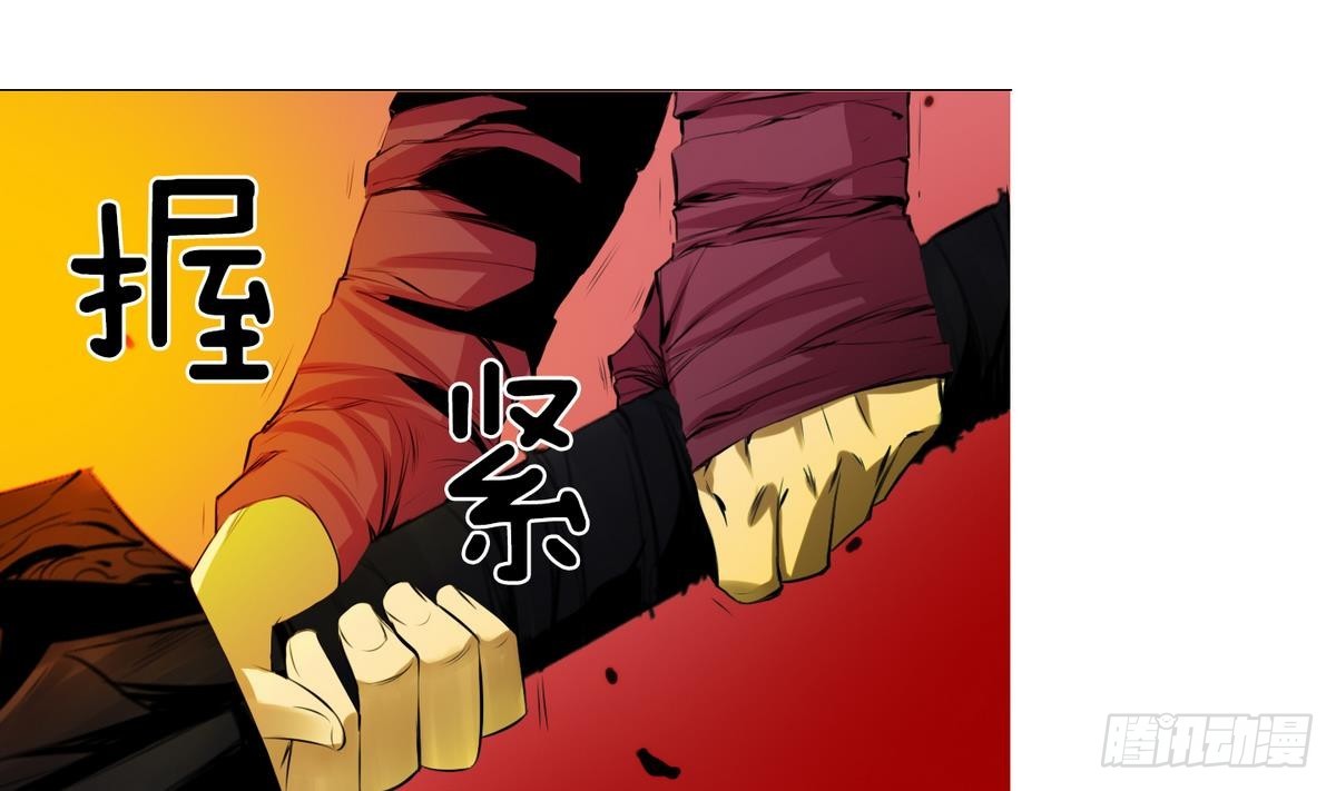 《红银月下》第37话 你再隐藏什么？ 1 第10页