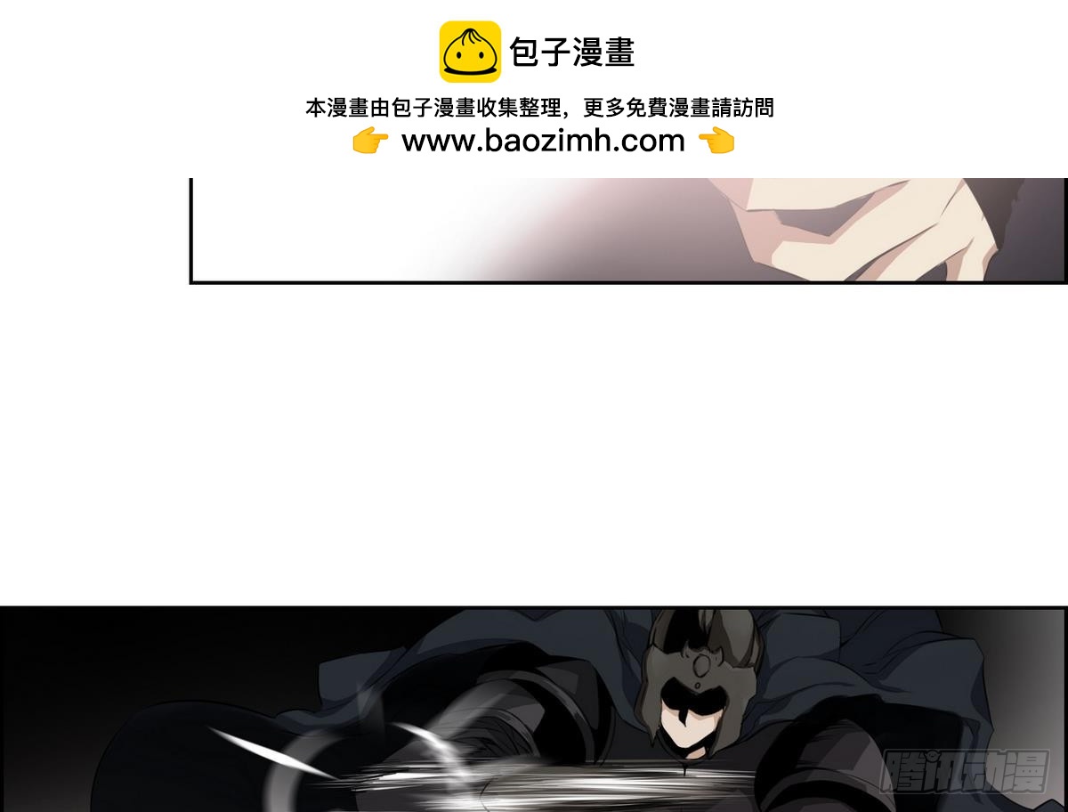 《红银月下》第37话 你再隐藏什么？ 1 第21页