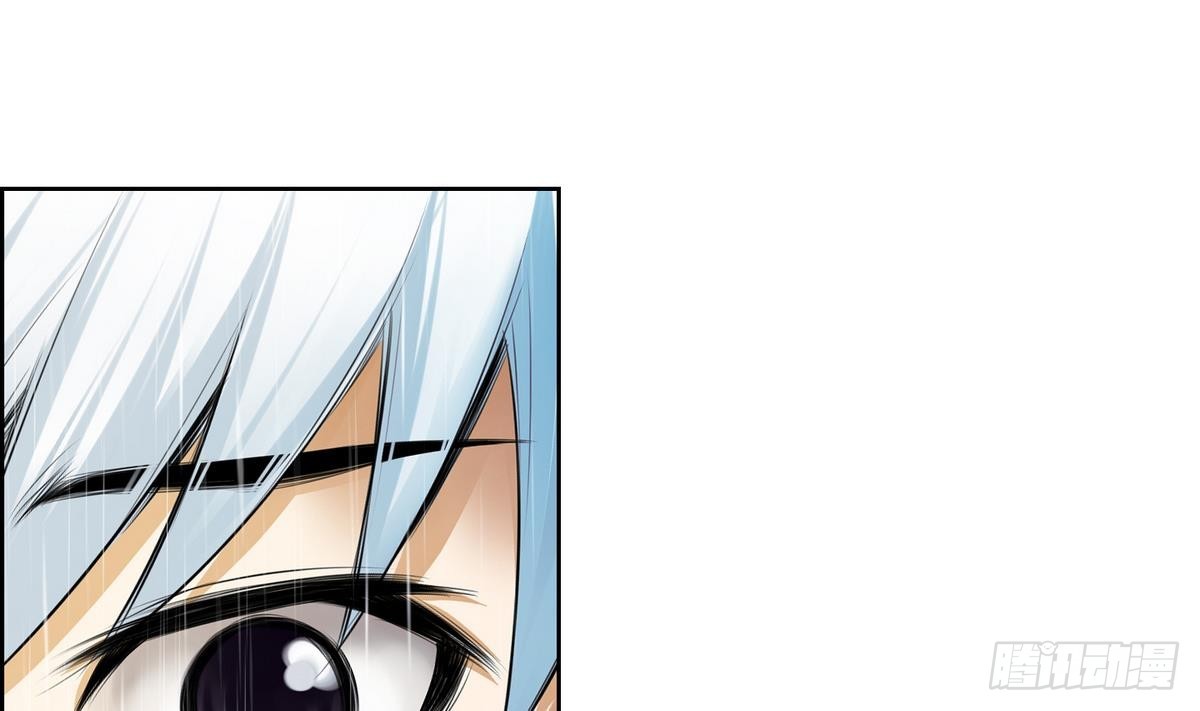 《红银月下》第37话 你再隐藏什么？ 1 第37页