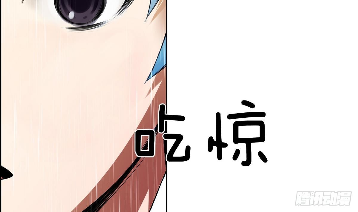 《红银月下》第37话 你再隐藏什么？ 1 第38页