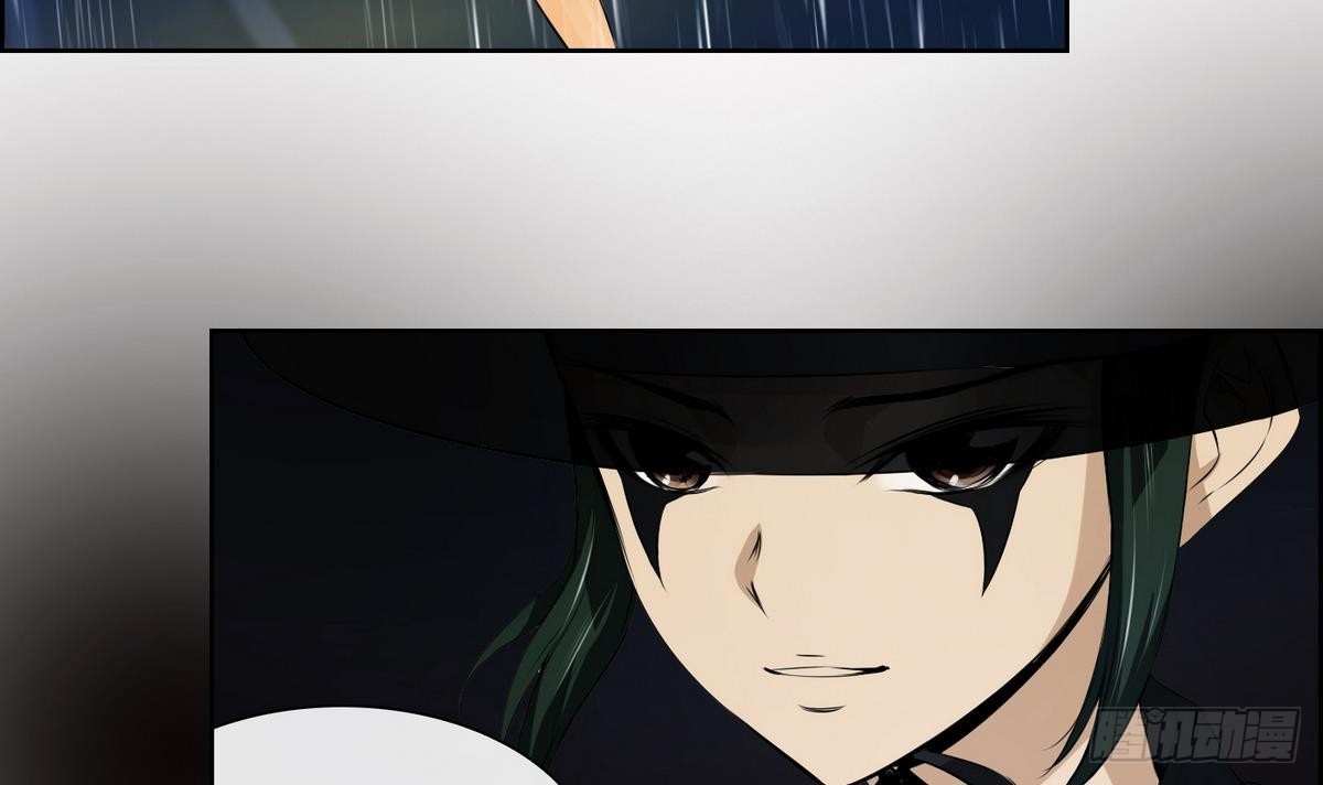 《红银月下》第37话 你再隐藏什么？ 1 第3页