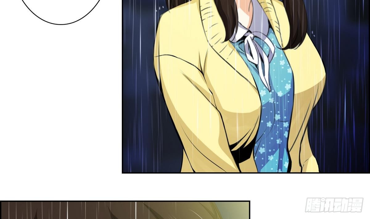 《红银月下》第37话 你再隐藏什么？ 1 第40页