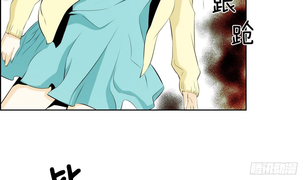《红银月下》第40话 月下 帮帮我！ 2 第41页