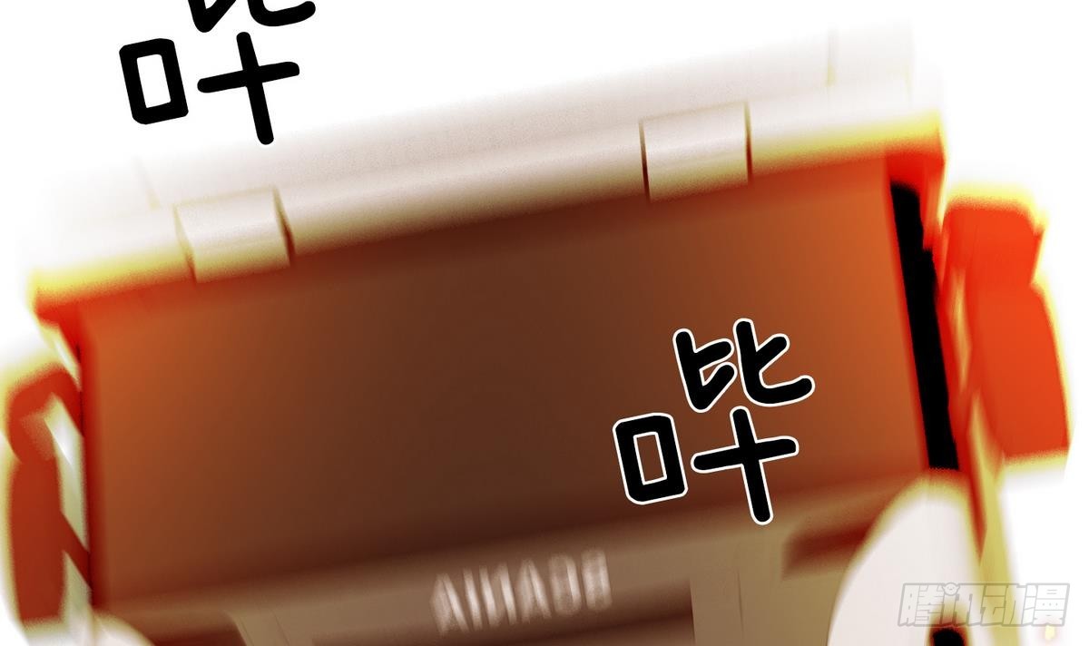 《红银月下》第40话 月下 帮帮我！ 2 第42页
