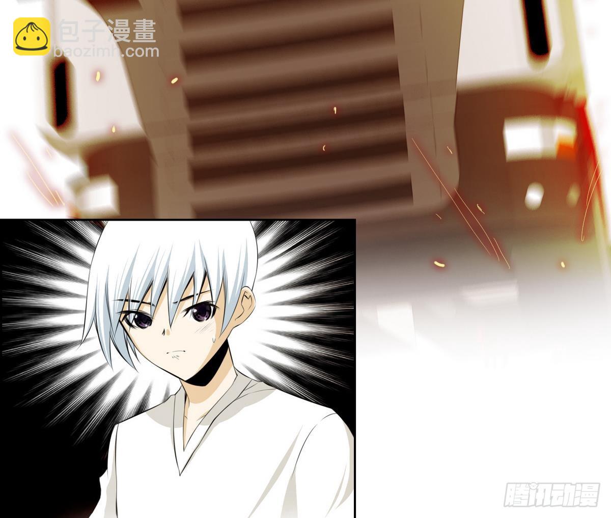 《红银月下》第40话 月下 帮帮我！ 2 第43页
