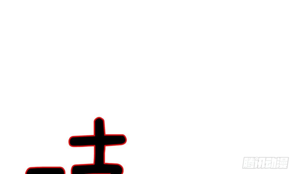 《红银月下》第40话 月下 帮帮我！ 2 第46页