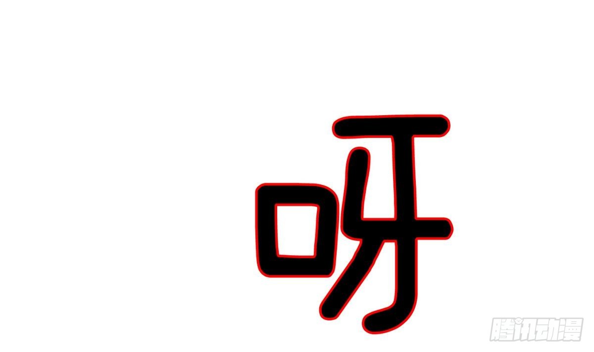 《红银月下》第40话 月下 帮帮我！ 2 第48页