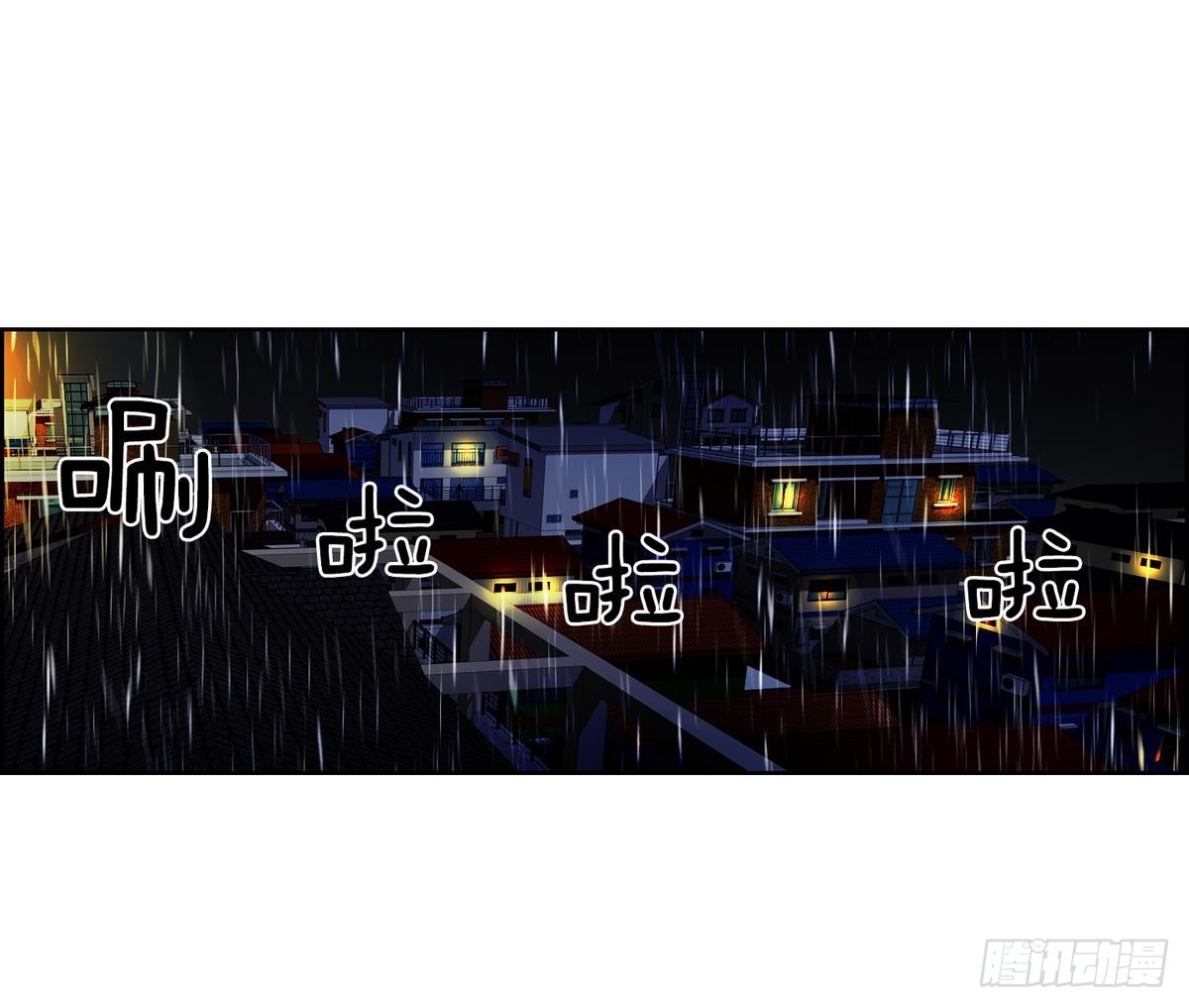 《红银月下》第38话 你再隐藏什么？ 2 第16页