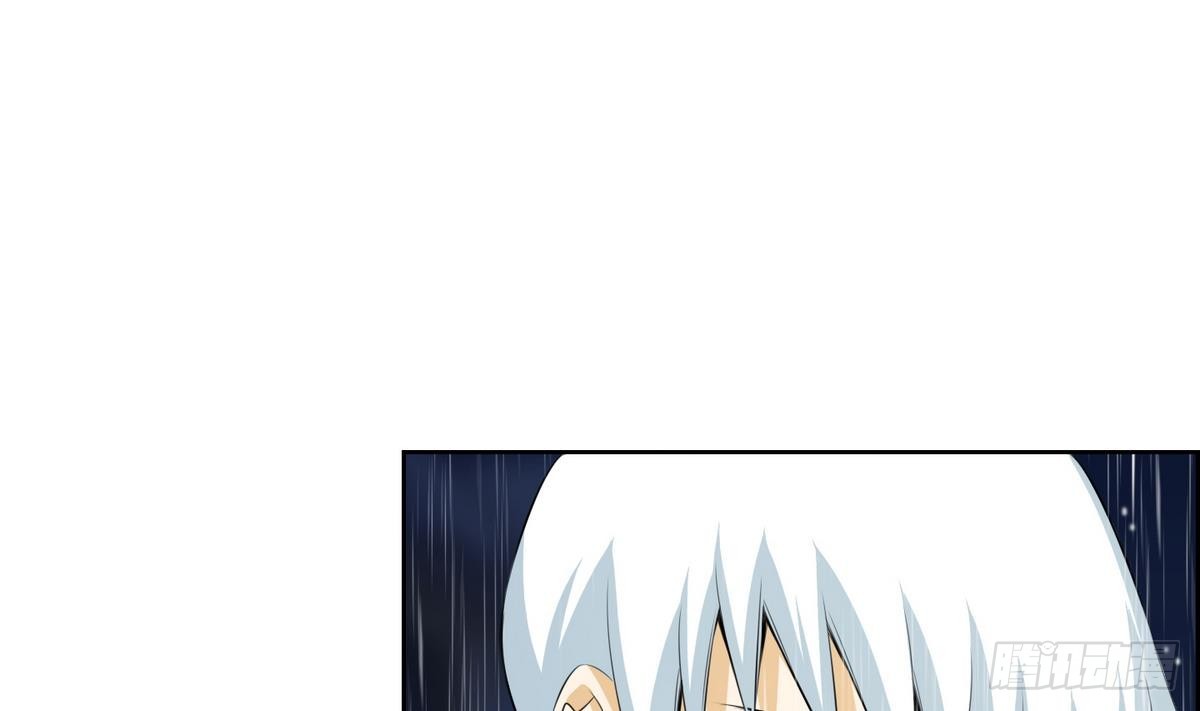 《红银月下》第38话 你再隐藏什么？ 2 第1页