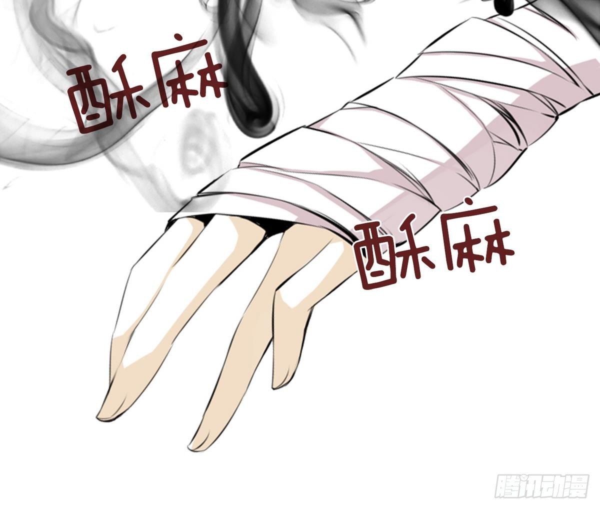 《红银月下》第38话 你再隐藏什么？ 2 第36页