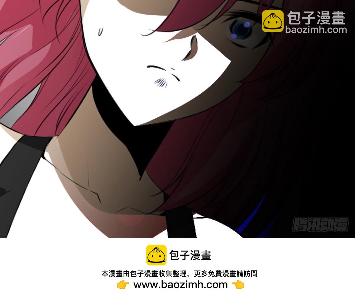 《红银月下》第38话 你再隐藏什么？ 2 第50页