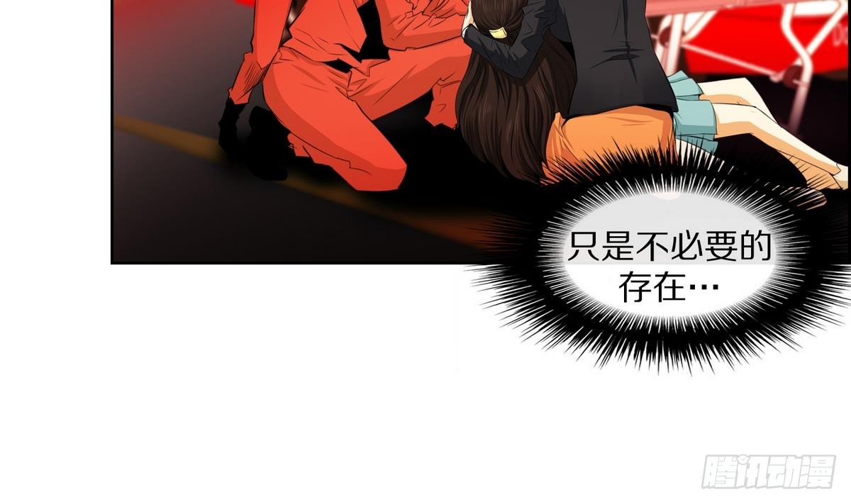 《红银月下》第42话 这就是命运吗？ 2 第11页