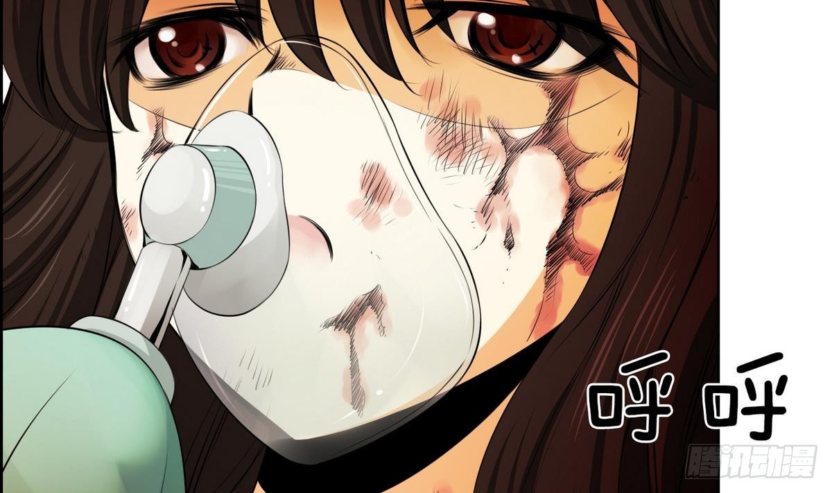 《红银月下》第42话 这就是命运吗？ 2 第13页