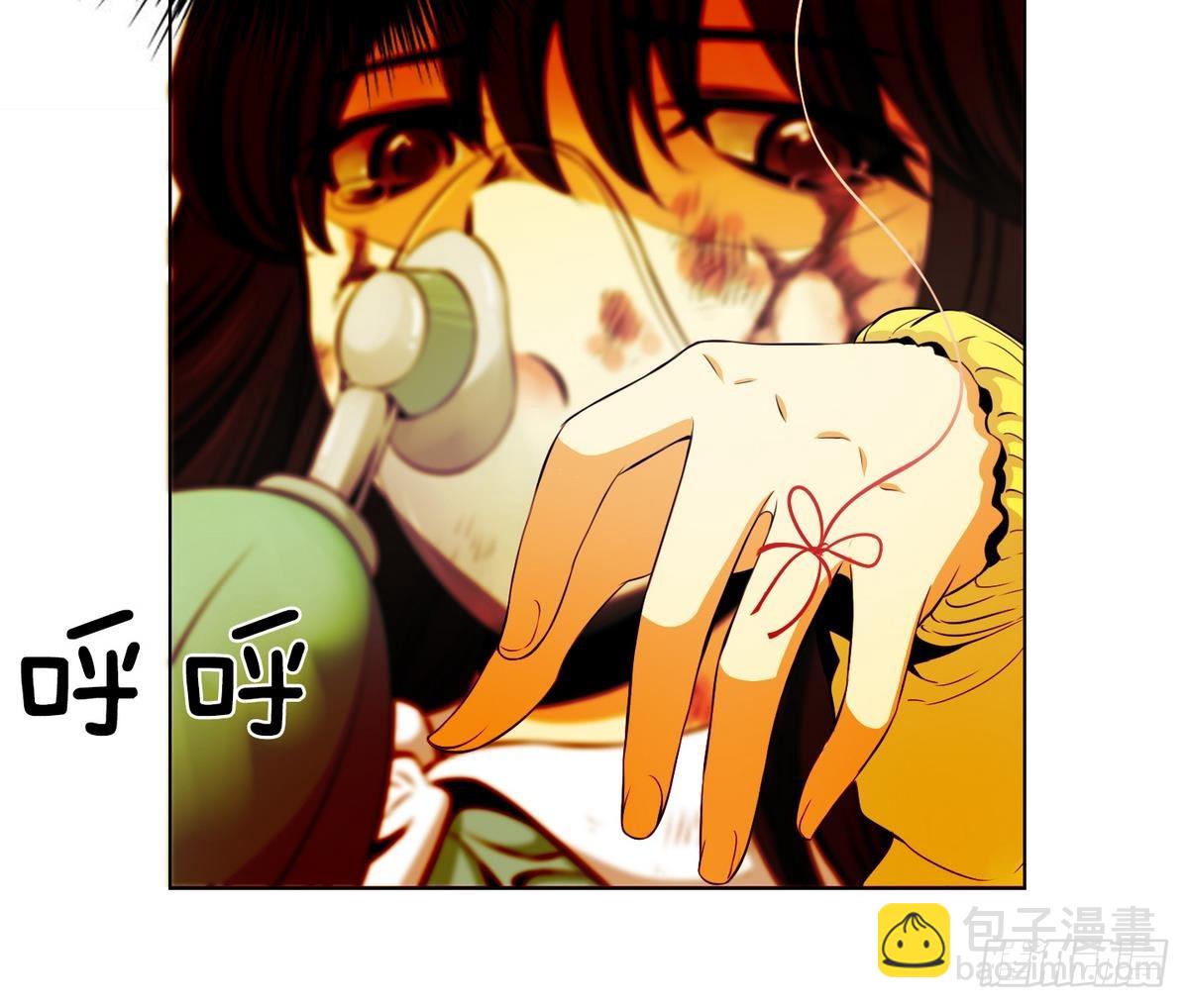 《红银月下》第42话 这就是命运吗？ 2 第18页