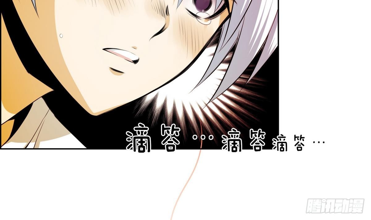 《红银月下》第42话 这就是命运吗？ 2 第20页