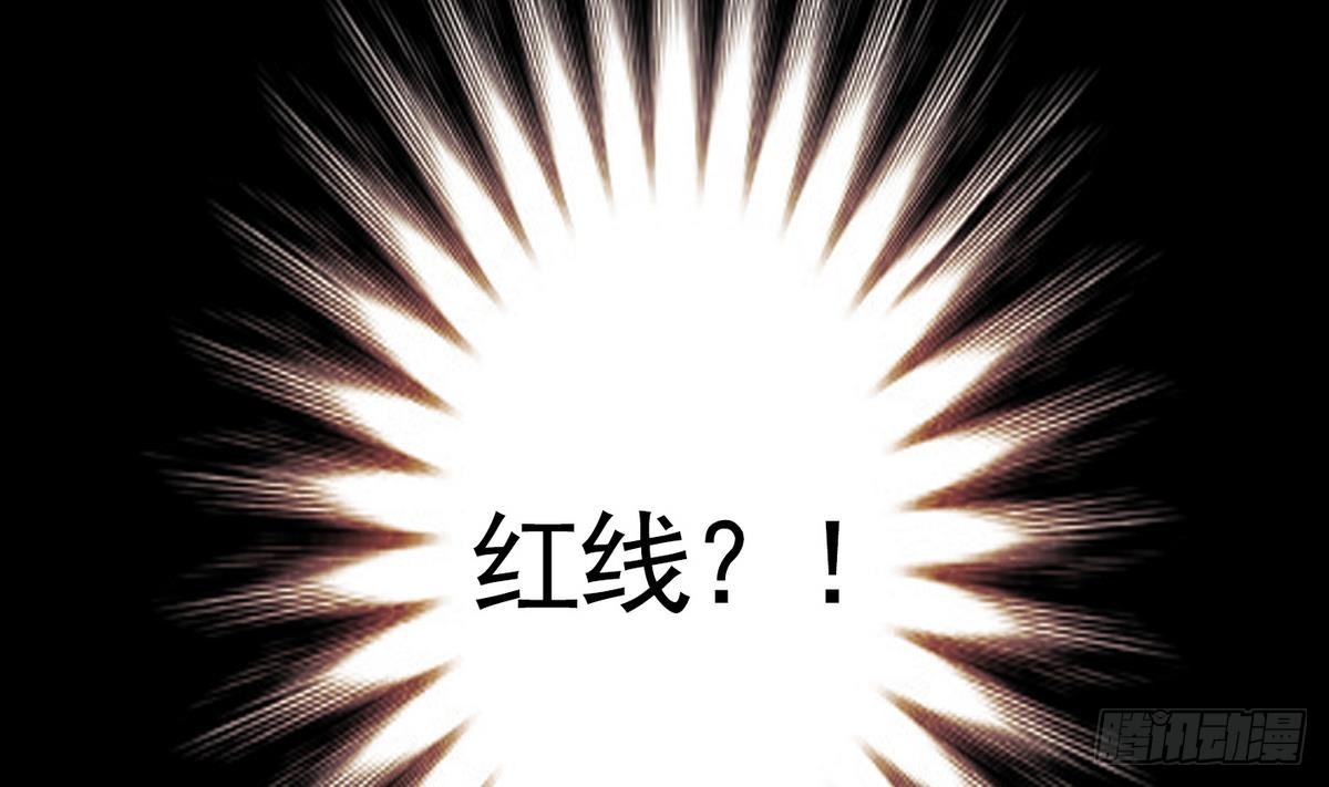 《红银月下》第42话 这就是命运吗？ 2 第23页