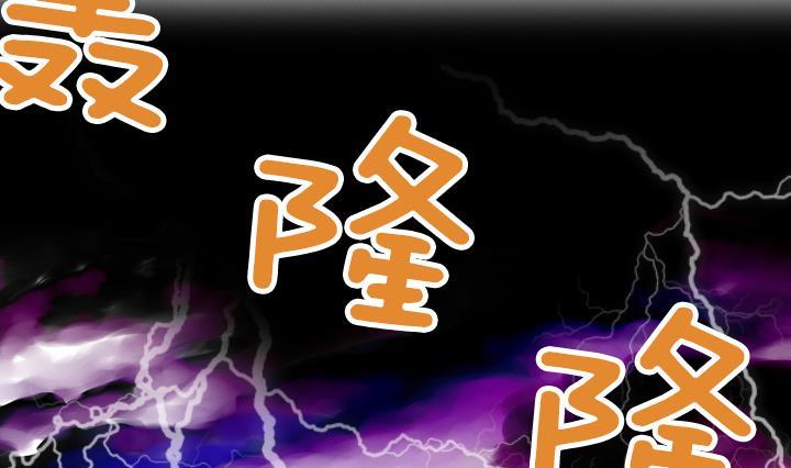 《红银月下》第42话 这就是命运吗？ 2 第32页