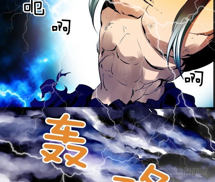 《红银月下》第42话 这就是命运吗？ 2 第35页