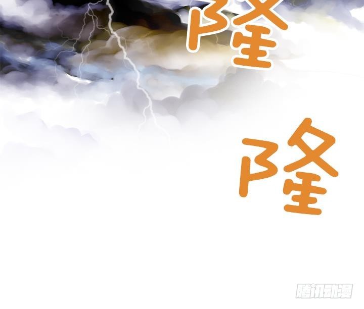 《红银月下》第42话 这就是命运吗？ 2 第36页