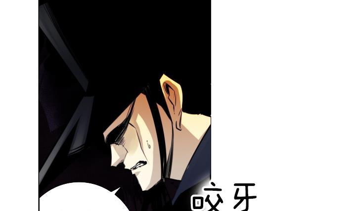 《红银月下》第42话 这就是命运吗？ 2 第42页