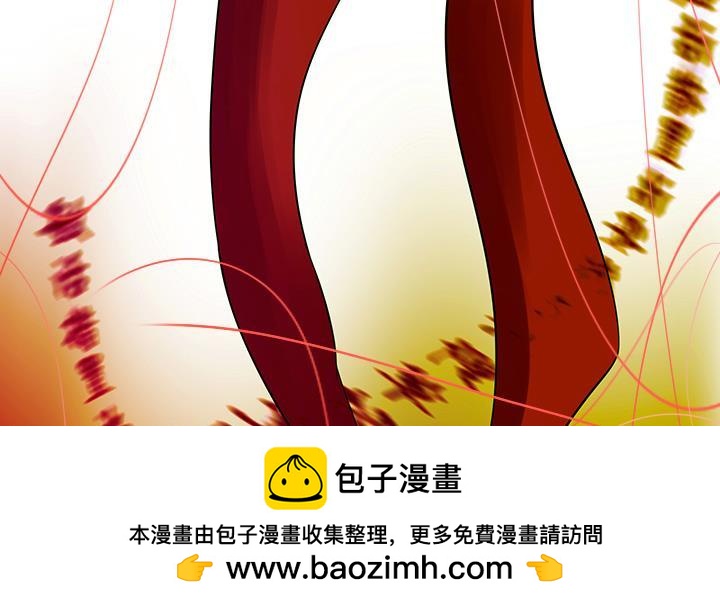 《红银月下》第42话 这就是命运吗？ 2 第50页