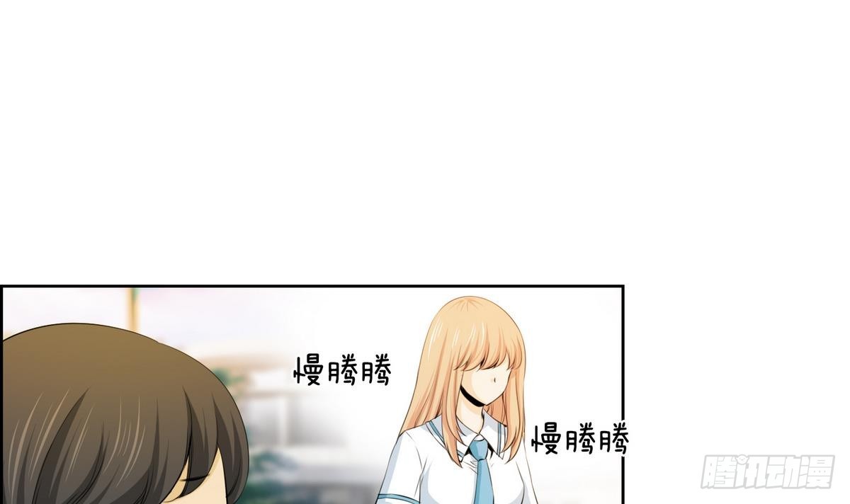 《红银月下》第44话 接上红线 2 第12页