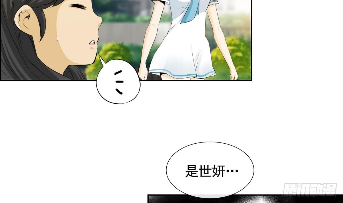 《红银月下》第44话 接上红线 2 第13页