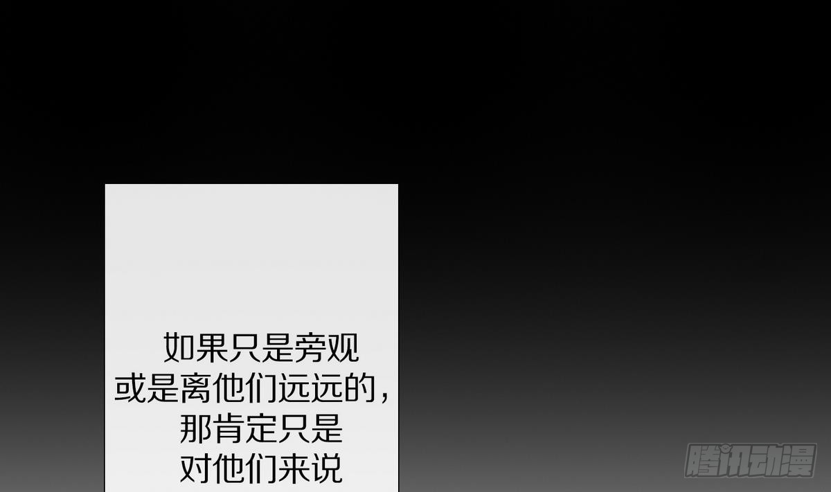 《红银月下》第44话 接上红线 2 第1页