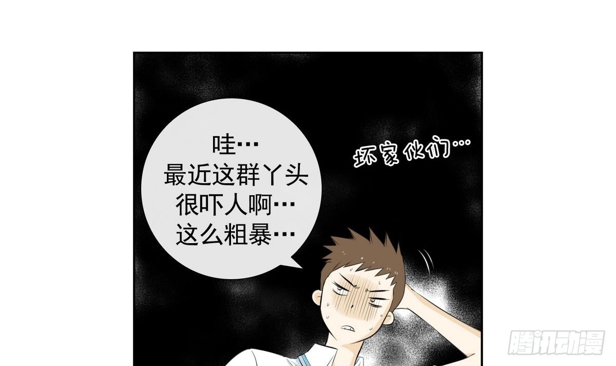 《红银月下》第44话 接上红线 2 第21页