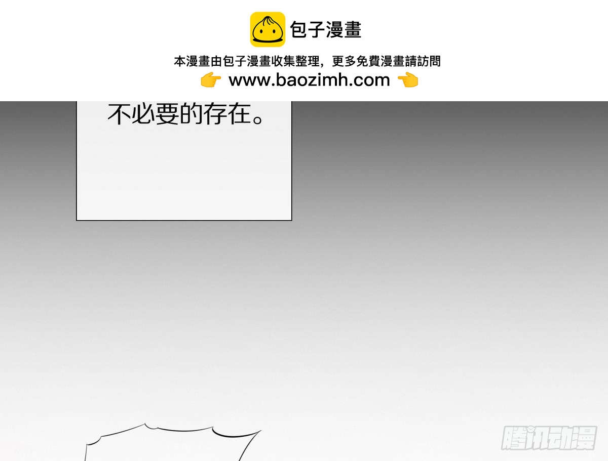 《红银月下》第44话 接上红线 2 第2页