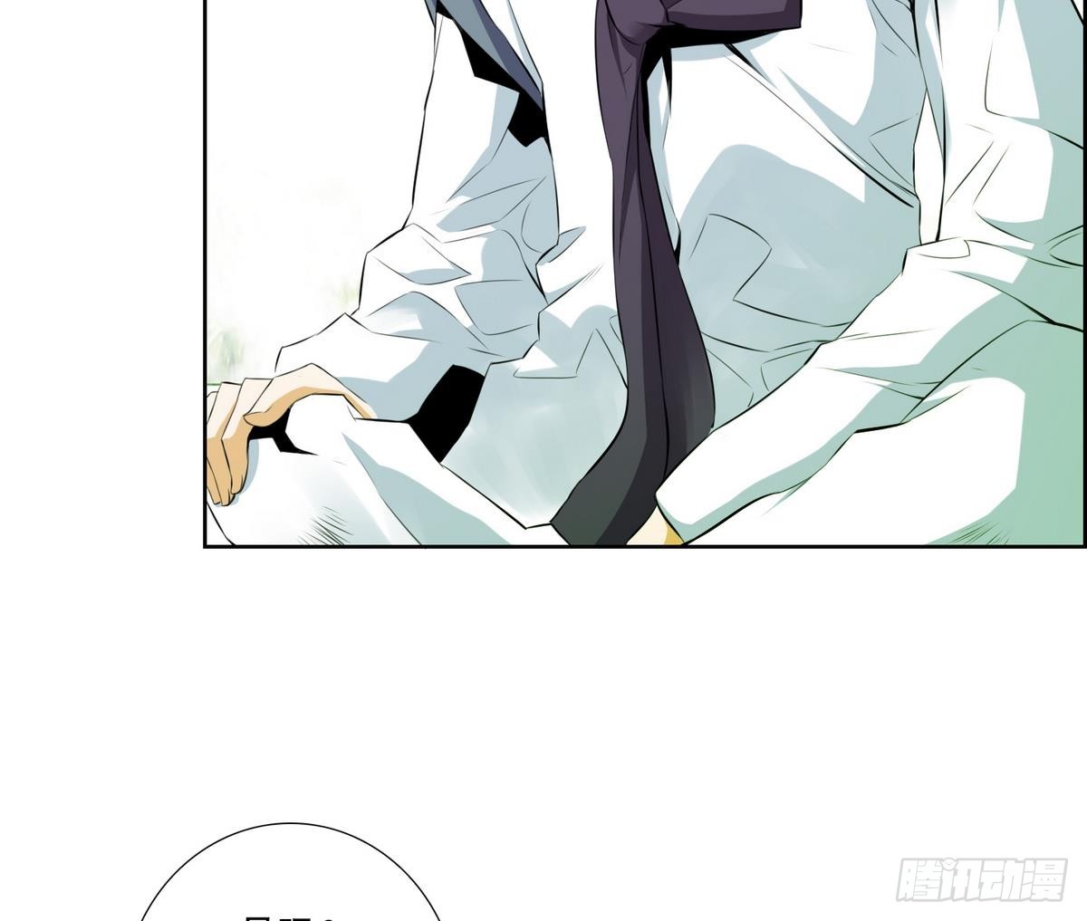 《红银月下》第44话 接上红线 2 第35页