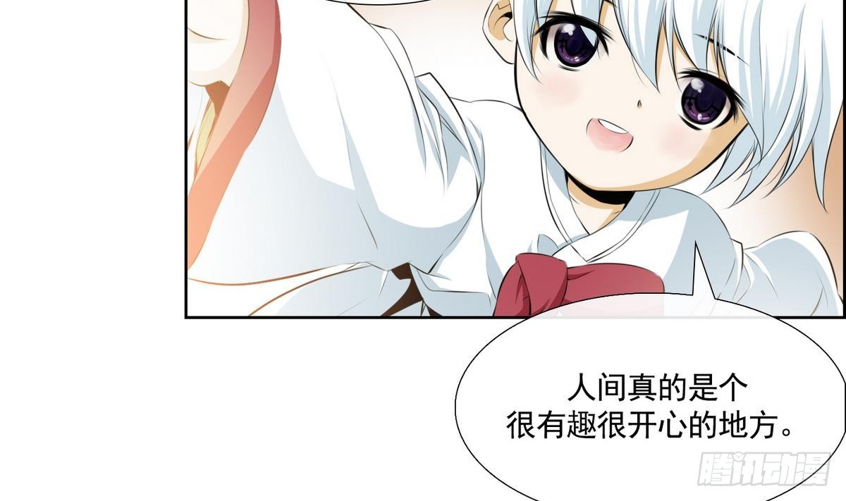 《红银月下》第44话 接上红线 2 第40页