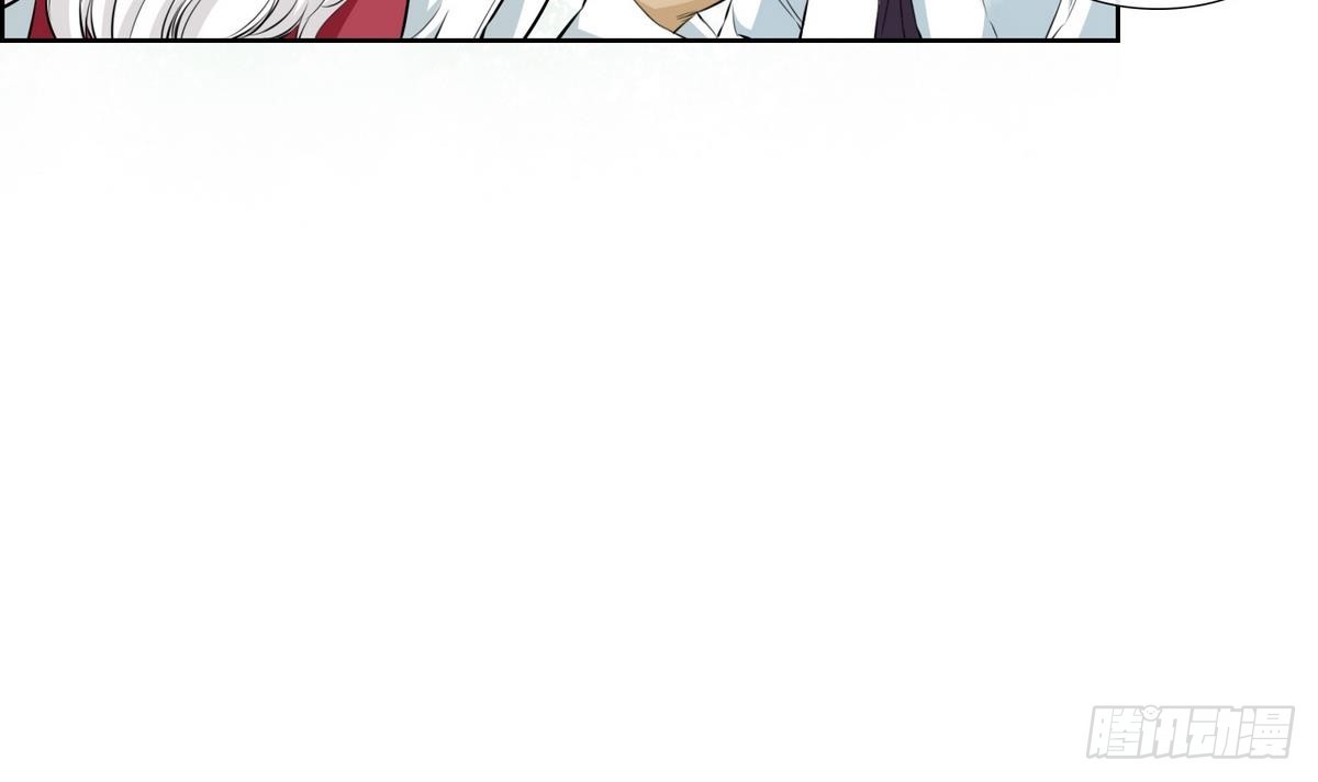 《红银月下》第44话 接上红线 2 第42页