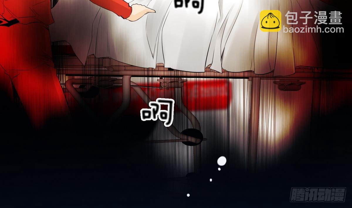 《红银月下》第44话 接上红线 2 第5页