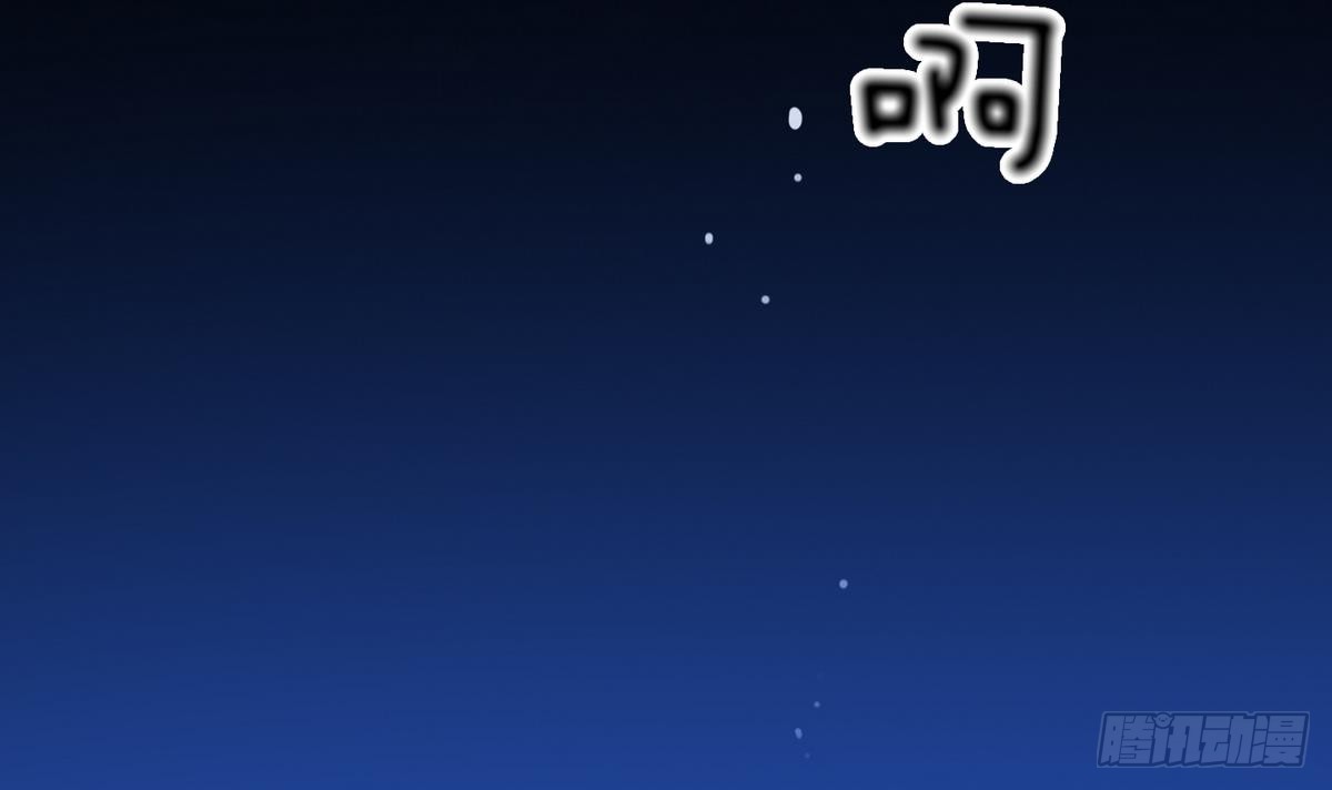 《红银月下》第44话 接上红线 2 第6页