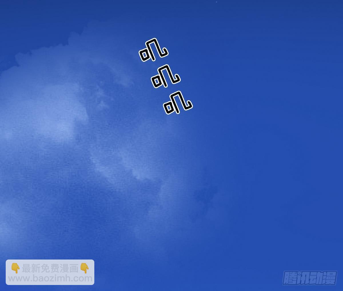 《红银月下》第44话 接上红线 2 第7页