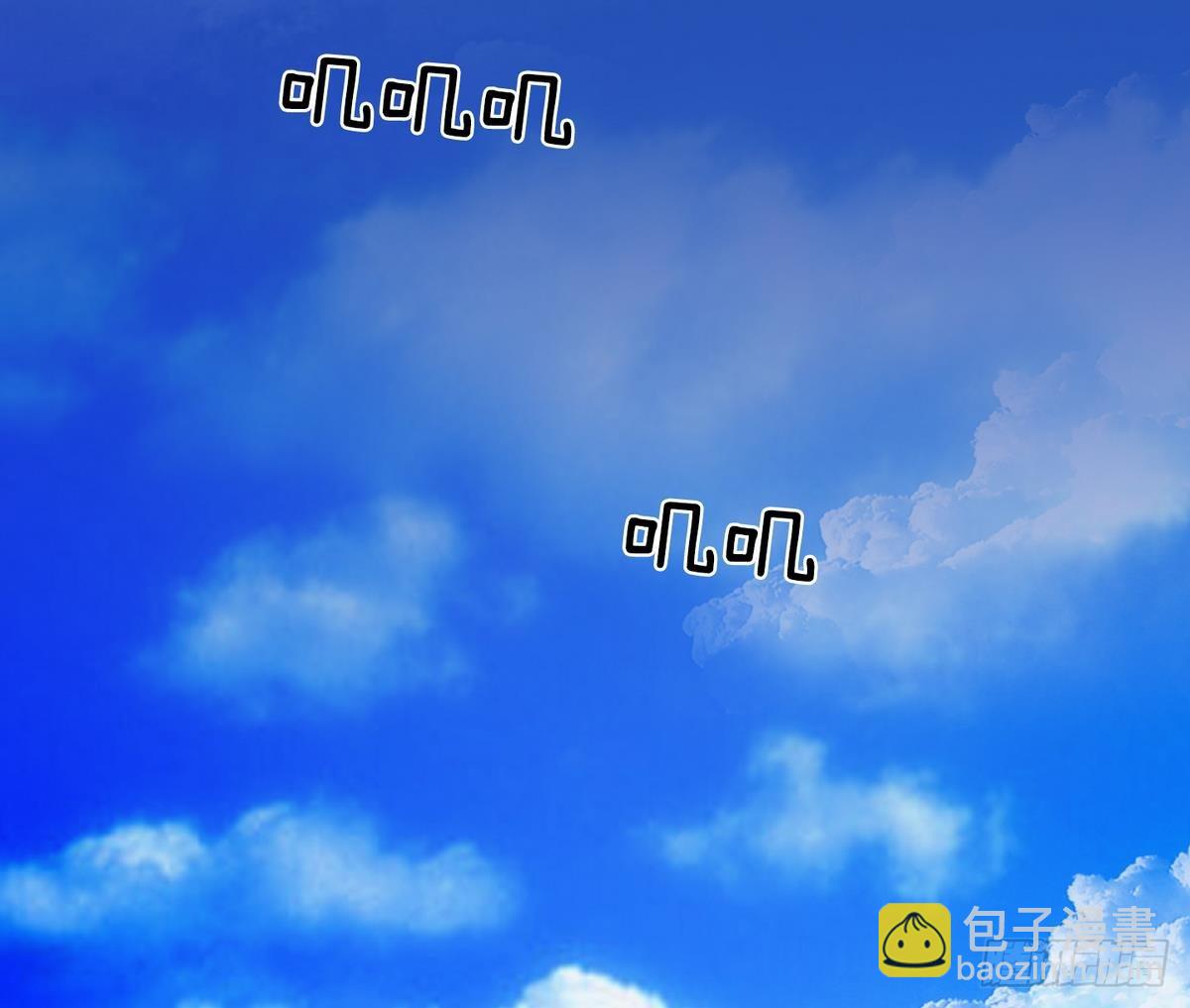《红银月下》第44话 接上红线 2 第8页