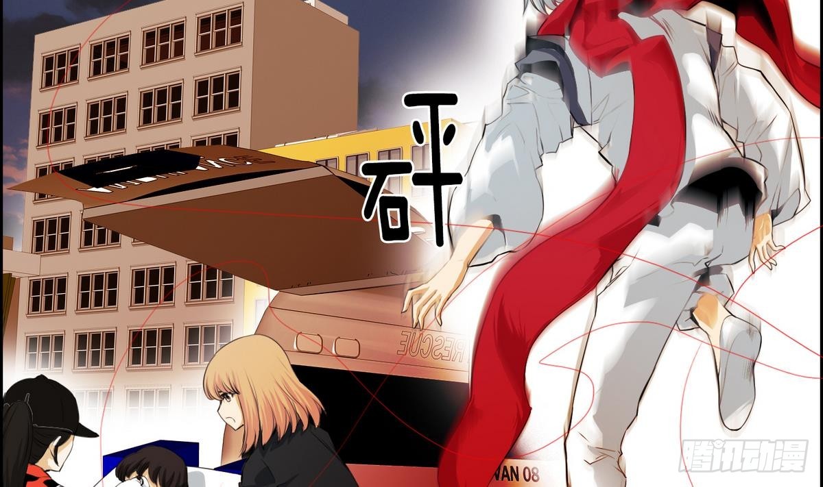 《红银月下》第43话 接上红线 1 第11页
