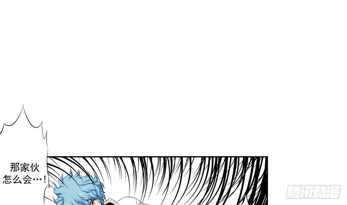 《红银月下》第43话 接上红线 1 第19页